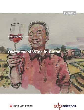 Overview of Wine in China (Hors collection) eBook : Li, Hua, Wang, Hua ...