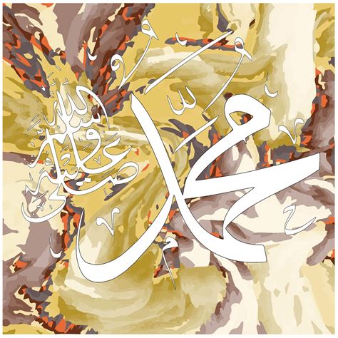 Image result for Muhammad Name Calligraphy