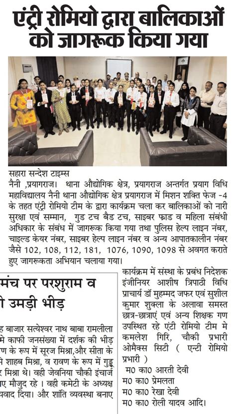 R.K. Group Of Institution