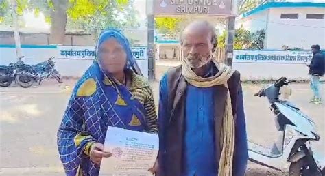 MP Shocker: Woman Semi-Stripped, Forced To Eat Human Excreta On ...