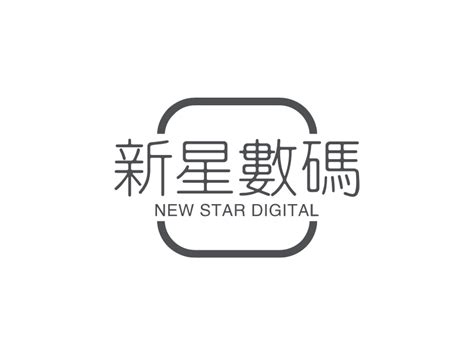 数码店logo_荒木舟-站酷ZCOOL