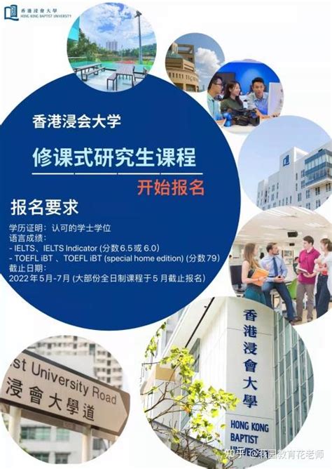 中国美术学院2023年面向港、澳、台地区招收攻读硕士学位研究生招生简章 - 知乎