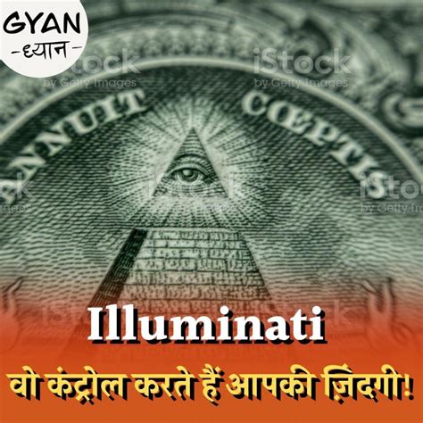 जर्मनी का वो घर जहाँ हुई 'Illuminati' की शुरुआत!: ज्ञान ध्यान, Ep 632 ...