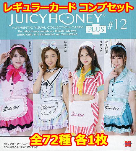 駿河屋 -【アダルト】 JUICYHONEY PLUS #12 レギュラーカードコンプリートセット（女性コレクションカード）