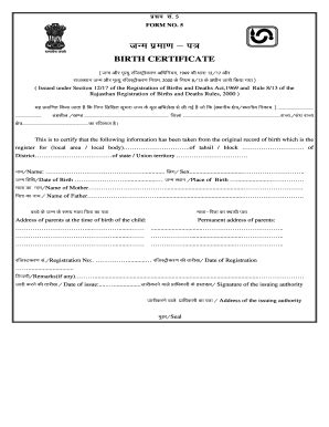 IN Form No 5 - Blank Fillable Template | Fill Out, Print & Download PDF ...