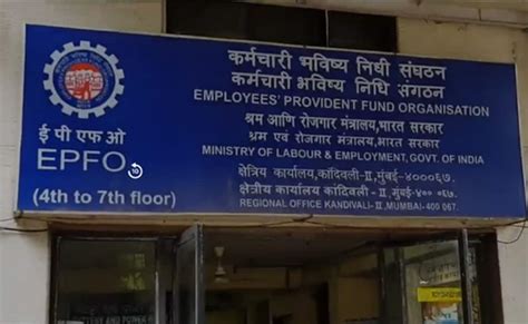 EPFO के इस नए नियम से करोड़ों कर्मचारियों को होगा फायदा,ओवरलैप सर्विस ...