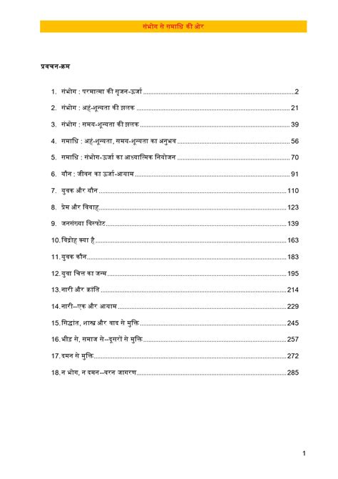 Image result for Samgy PDF File