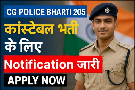 CG Police Constable Bharti 2025: 5967 पदों पर भर्ती, नोटिफिकेशन जारी ...