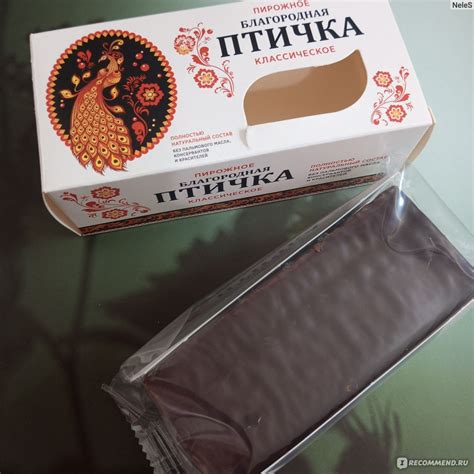 Пирожное Кондитерская Прохорова Благородная птичка классическое ...