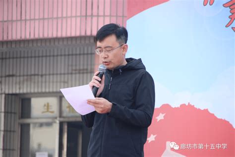 廊坊十五中隆重举行高二年级成人礼仪式 撼动心灵_中国网