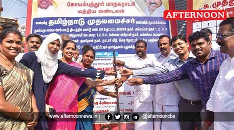 Minister inaugurates Rs 99.81 cr development works - Afternoonnews