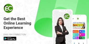 Image result for English Connection Day 12