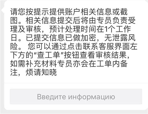 Registration, verification and account setup on Youpin898 — Teletype