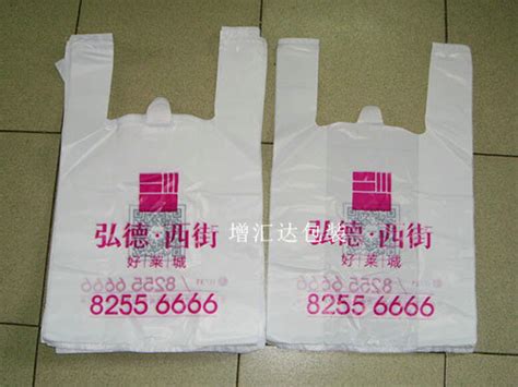 塑料手提袋_长沙增汇达包装有限公司_长沙包装袋定制|长沙包装袋价格|长沙塑料袋生产厂家