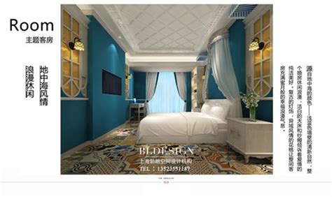 重庆U Hotel主题酒店设计-重庆U Hotel情侣酒店设计_美国室内设计中文网