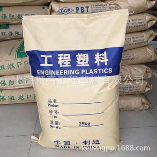 PET FR530丨加纤30%丨防火PET原料丨FR530塑胶原料