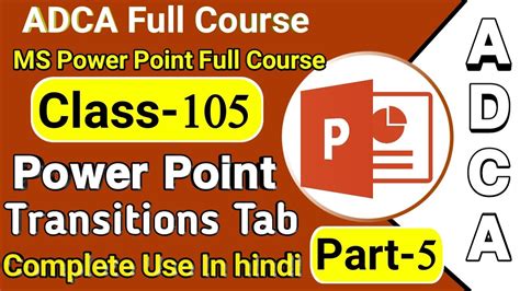 Image result for PowerPoint Transition Tutorial in Hindi
