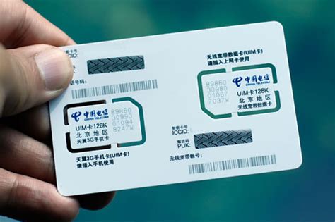中国联通3G手机卡设计图__海报设计_广告设计_设计图库_昵图网nipic.com