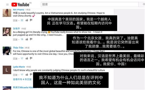 外国人评论北京奥运会的宣传曲【北京欢迎你】_哔哩哔哩_bilibili