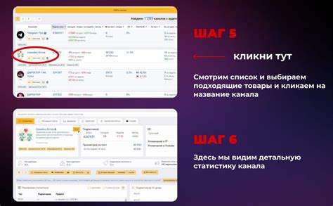 Как покупать рекламу в TELEGRAM — Teletype