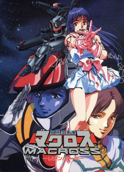 Macross (Super Dimension Fortress Macross) - Pictures - MyAnimeList.net