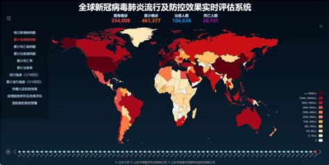 吉林省每日疫情的地图解读（2021年2月5日）-地理科学学院