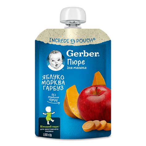 Пюре Gerber яблуко-морква-гарбуз 150г – онлайн-супермаркет «Сільпо»