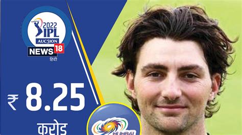 Indian premier league mega auction 2022 tim david born in singapore ...