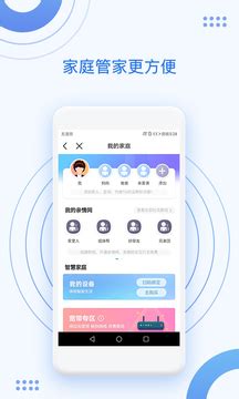 2019中国移动v5.7.0老旧历史版本安装包官方免费下载_豌豆荚