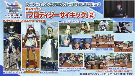 Image result for PSO2 11