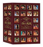 YESASIA: Yashin Manman DVD Box 1 Best Collection 2003-2004 (Limited ...