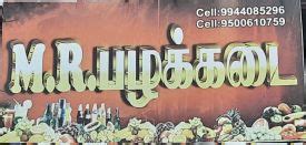 Online food online from Chennai, Coimbatore, Tirupattur, Madurai ...
