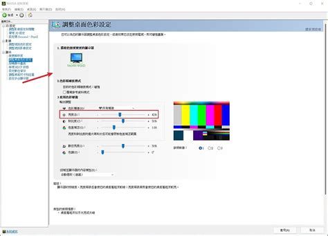 ViewSonic VA3456-MHDJ 螢幕調整心得 - Mobile01