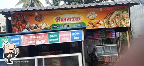 Menu at Sivagami fast food, Coimbatore