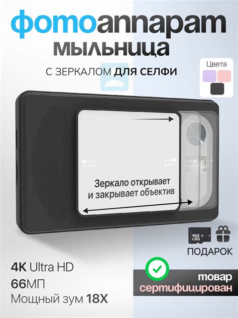 Фотоаппарат мыльница цифровой портативный с зеркалом купить на OZON по ...
