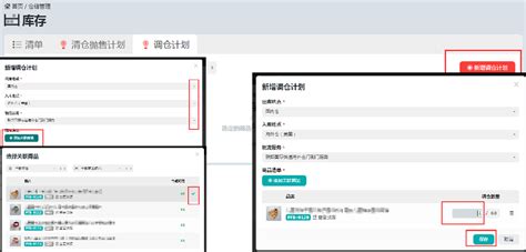 全国跨境电商沙盘比赛(跨境电商沙盘比赛个人简介)-跨境电商-淘小铺全国推广服务中心