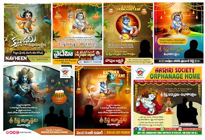 krishna janmashtami social media psd bundle 02 - psdkart