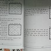 Bhrigu Sanghita (Hindi Edition) eBook : Bhrigu, Maharshi: Amazon.in: Books