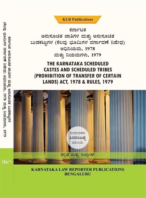 Buy Karnataka SC ST (PTCL) Act, 1978 with Rules, 1979 Book Online at ...