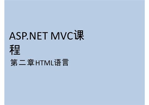 HTML Coding Part 2 的图像结果