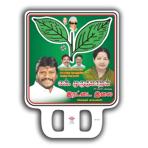 Elections Placards Printing | Election Card Printing in Sivakasi ...