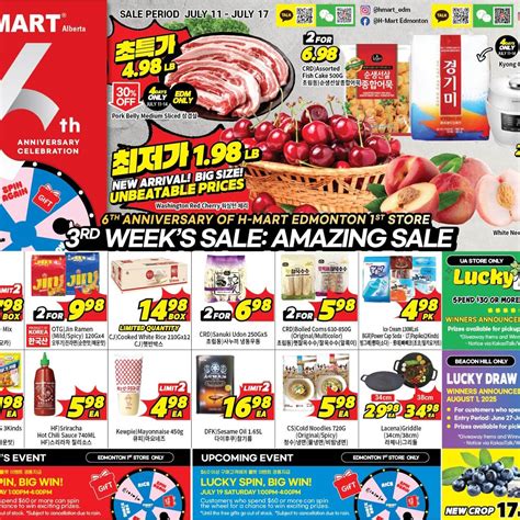 H-Mart Weekly Flyer - Edmonton Specials (AB) - Jul 11 - 17 ...