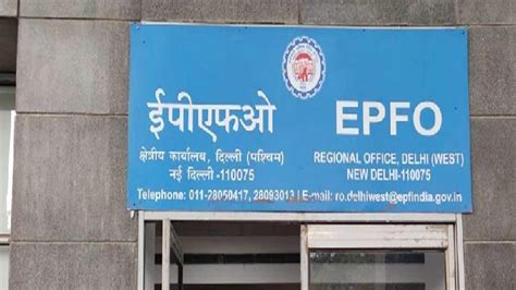 EPFO: PF ના 6 કરોડ લાભાર્થીને જો આ ફાયદો થઇ જાય તો આટલા હજાર સુધીનું ...