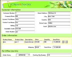 Customer Information File 的图像结果