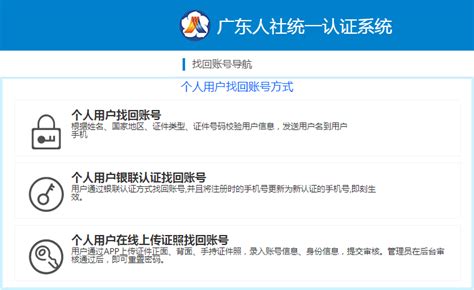 广东省2020卫生资格考试电子证书申请&办理分步操作方法