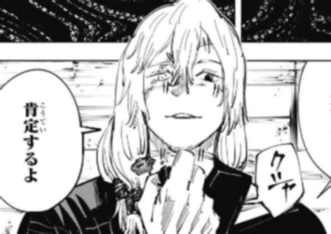 Mahito?s profile summary ?Jujutsu Kaisen ? The curse born  