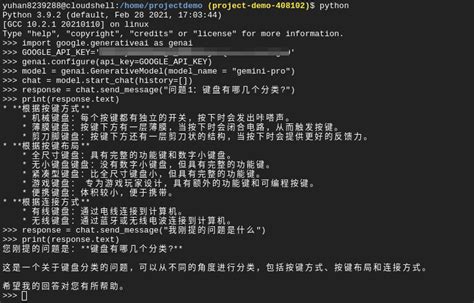 Google Gemini API使用示例 - 知乎