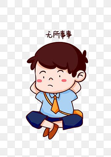 Doing Nothing PNG Transparent Images Free Download | Vector Files | Pngtree