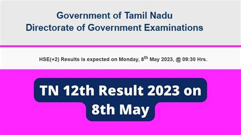 TN 12th Result 2023 (பின்விளைவு) result link available at tnresults.nic ...