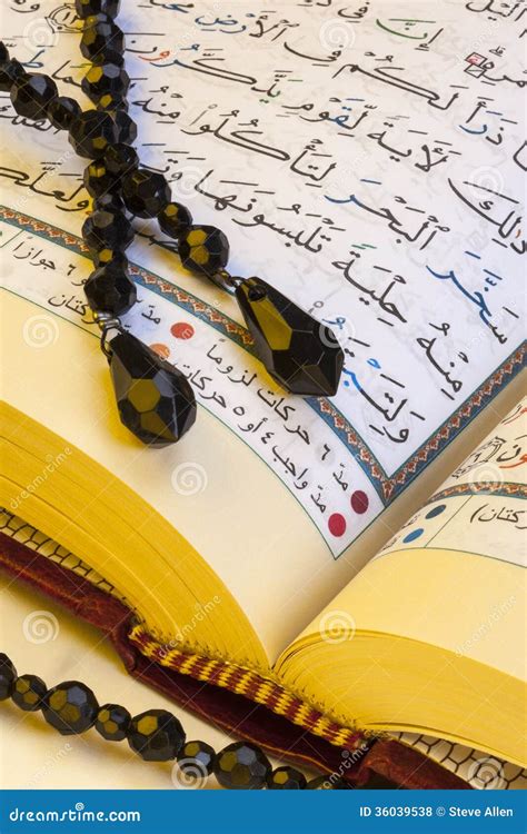 Islamic Sacred Writings